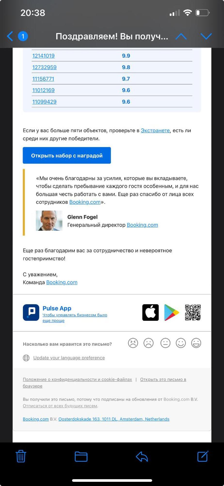 золотой квадрат *